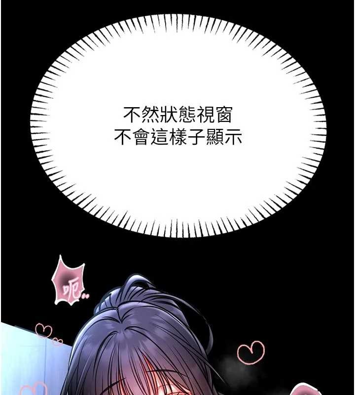 館長是大野狼第9話-已使用發情香水!!