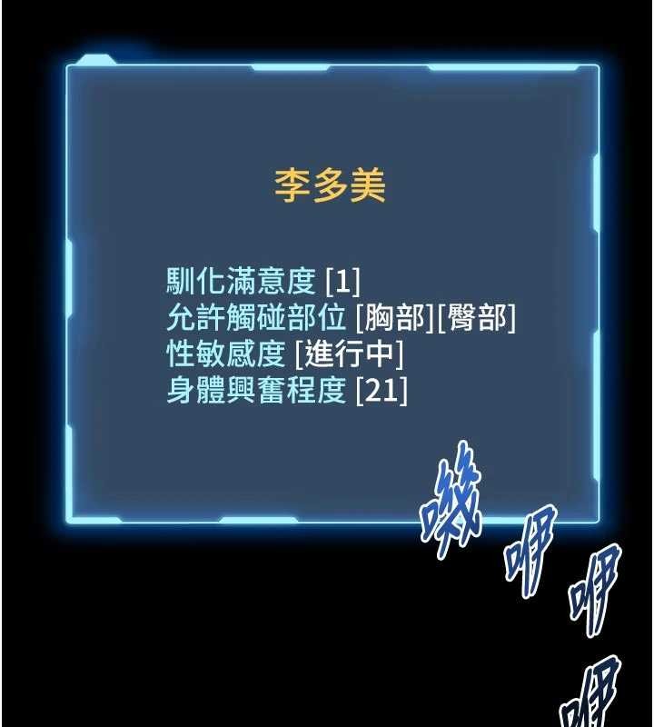 館長是大野狼第9話-已使用發情香水!!