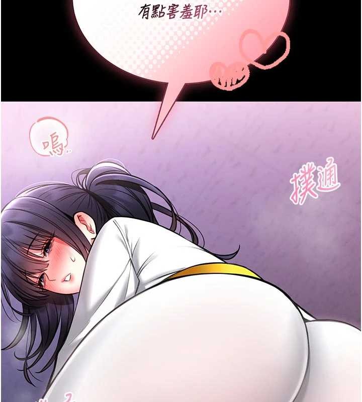 館長是大野狼第9話-已使用發情香水!!