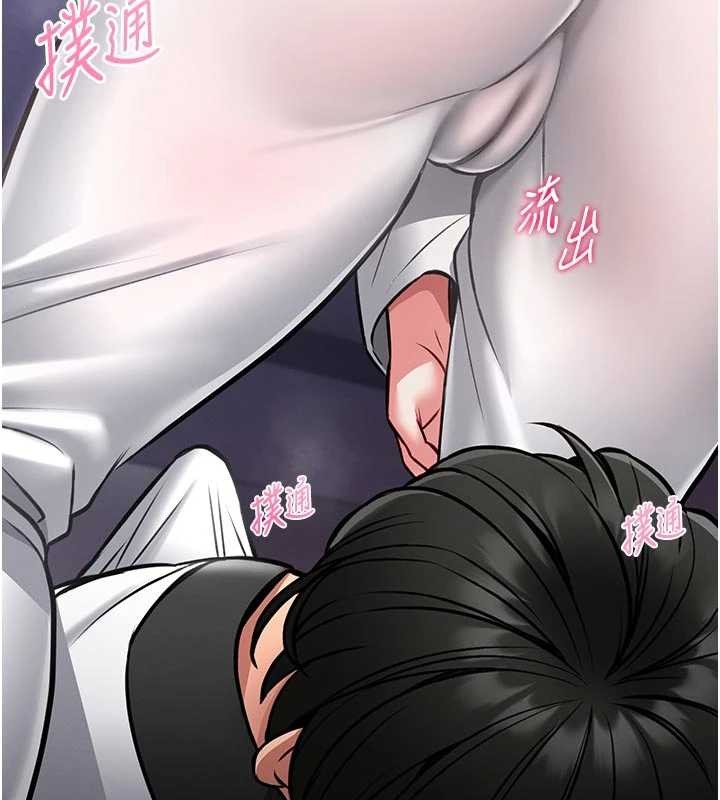 馆长是大野狼第9話-已使用發情香水!!