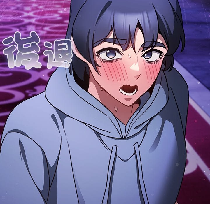 男人稀缺的异世界第25話