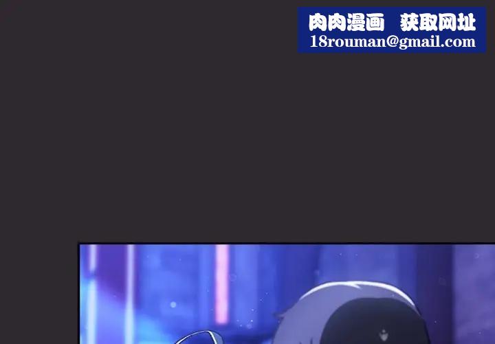 男人稀缺的异世界第25話