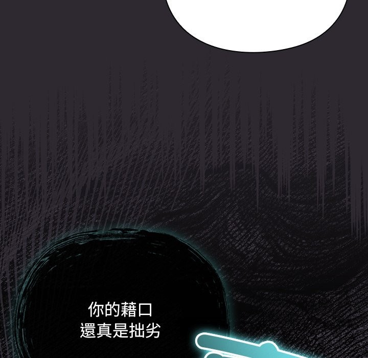 男人稀缺的异世界第25話