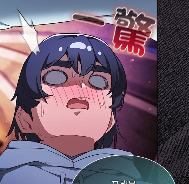 男人稀缺的異世界第25話