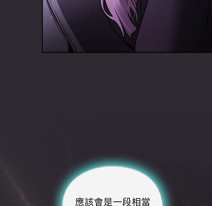 男人稀缺的异世界第25話