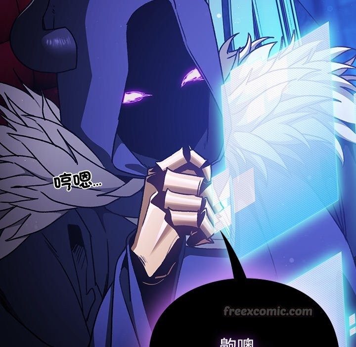 男人稀缺的异世界第25話