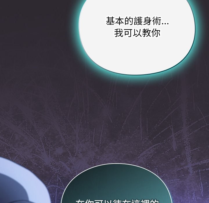 男人稀缺的異世界第25話