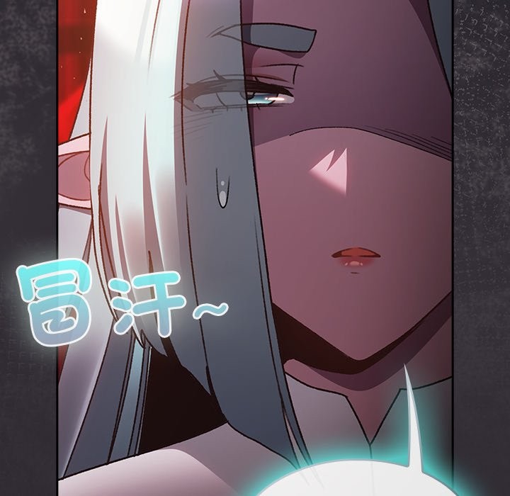 男人稀缺的异世界第25話