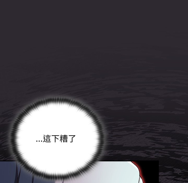 男人稀缺的异世界第25話