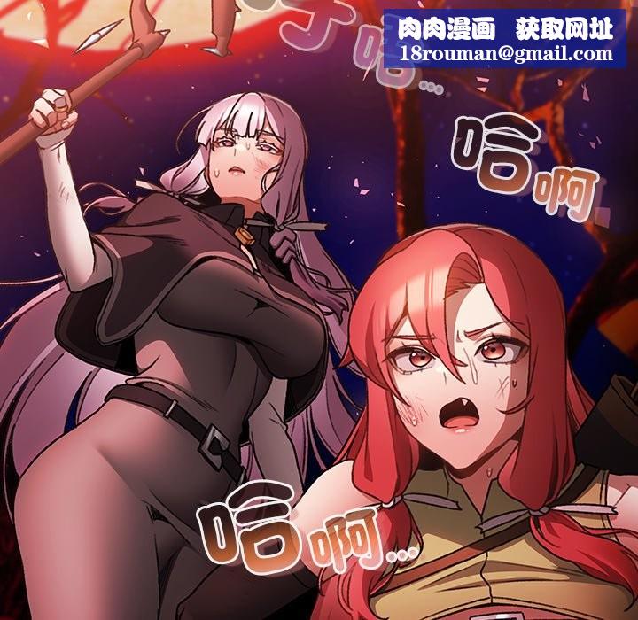 男人稀缺的异世界第25話