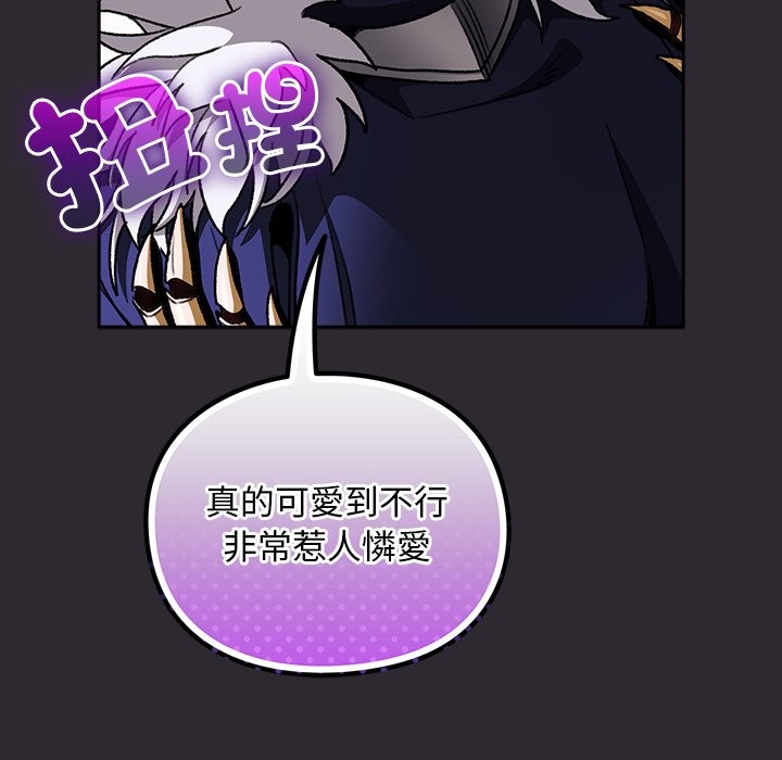 男人稀缺的异世界第25話