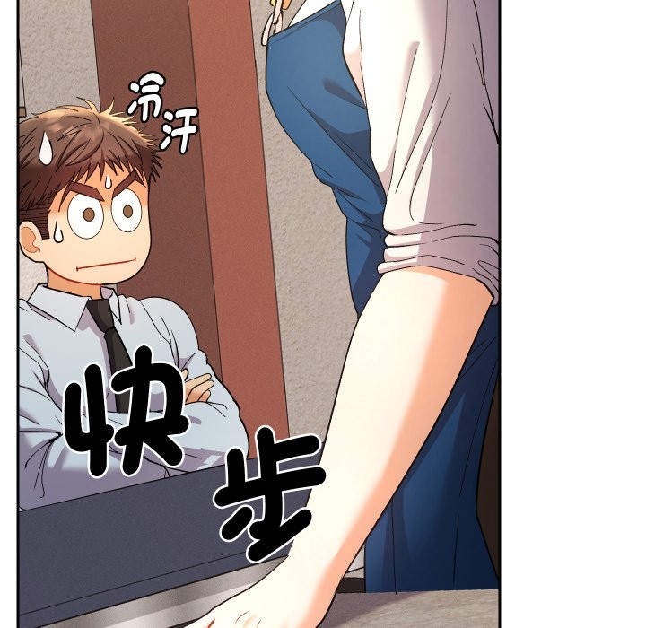 她們教會我的事第22話