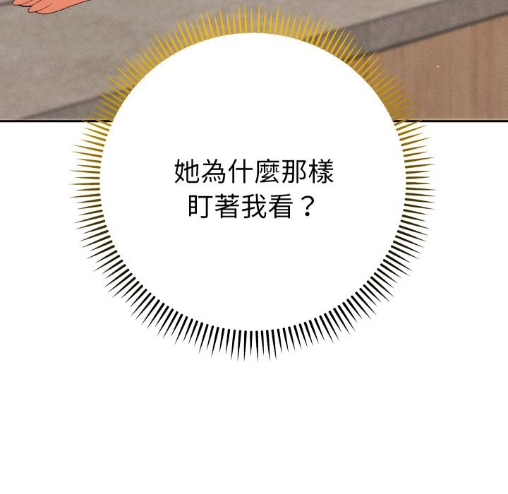 她們教會我的事第22話