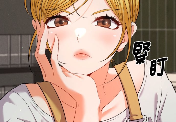 她們教會我的事第22話