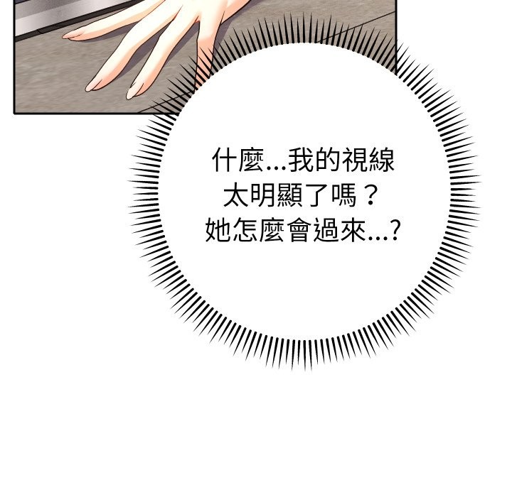 她們教會我的事第22話