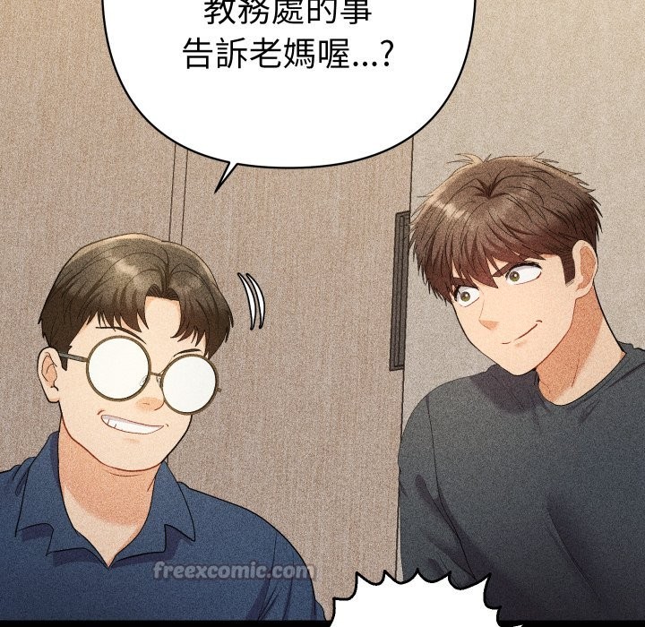 她们教会我的事第22話