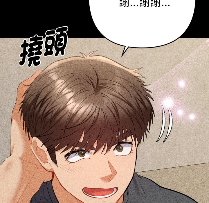 她們教會我的事第22話