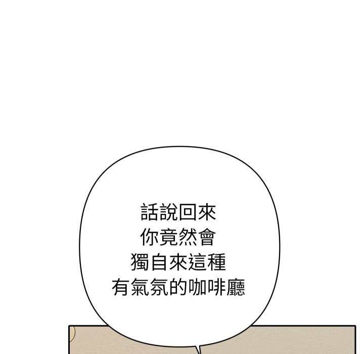 她們教會我的事第22話