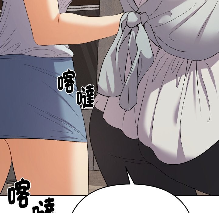 她們教會我的事第22話