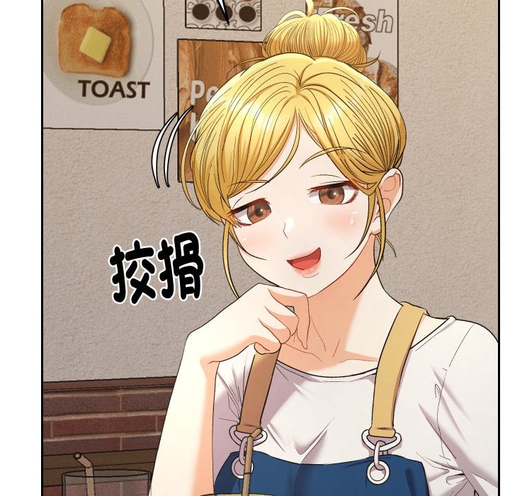 她們教會我的事第22話