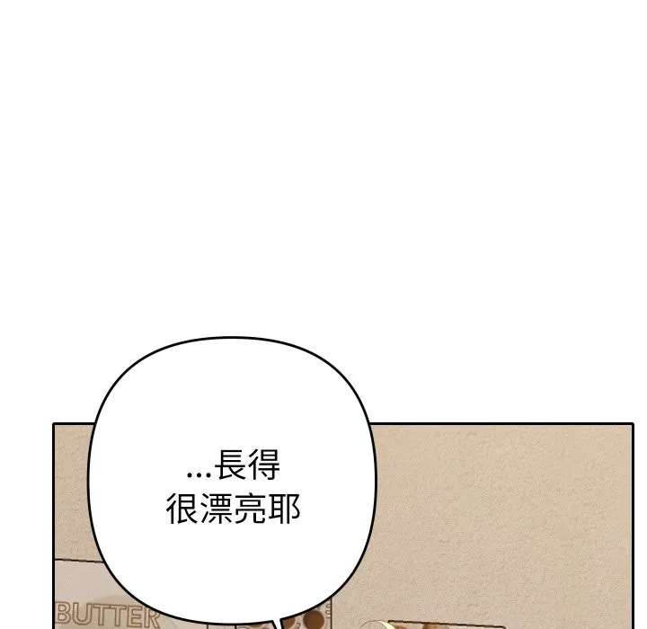 她們教會我的事第22話