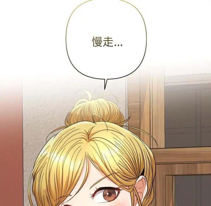 她們教會我的事第22話