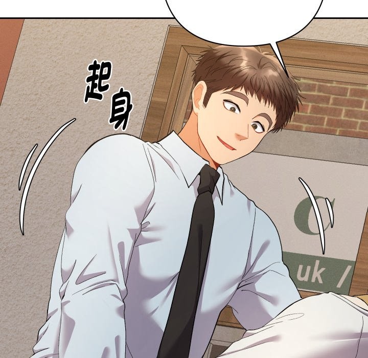 她们教会我的事第22話