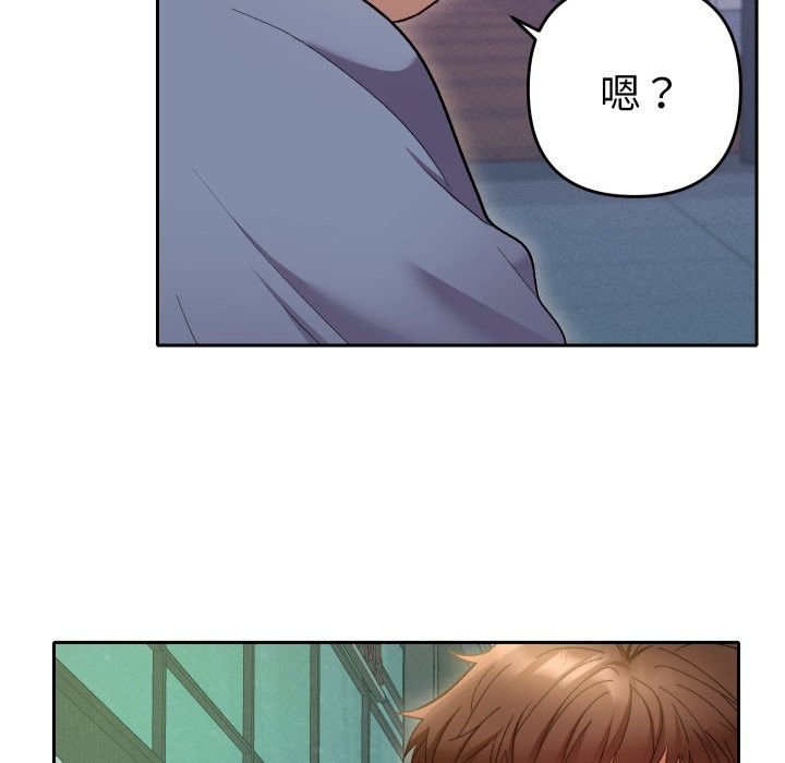 她們教會我的事第22話