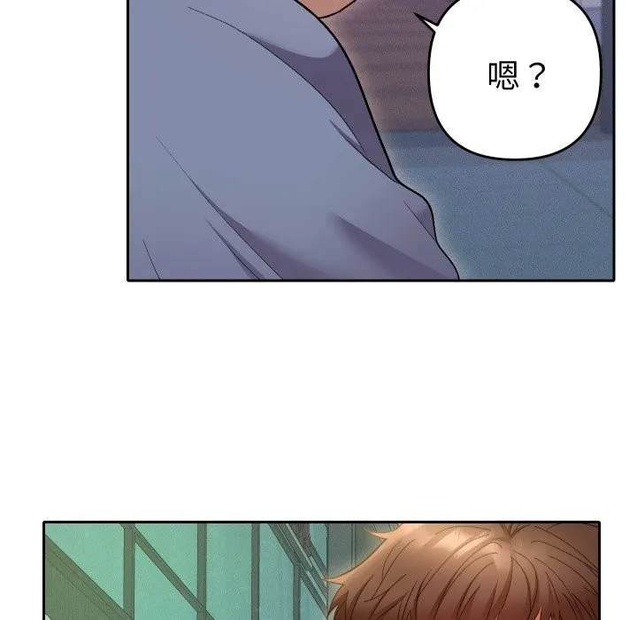 她們教會我的事第22話