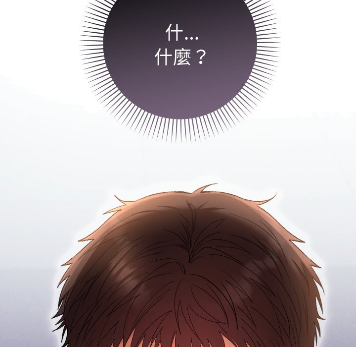 她们教会我的事第22話