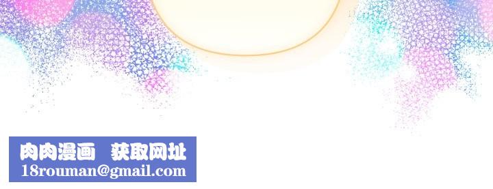 她們教會我的事第22話