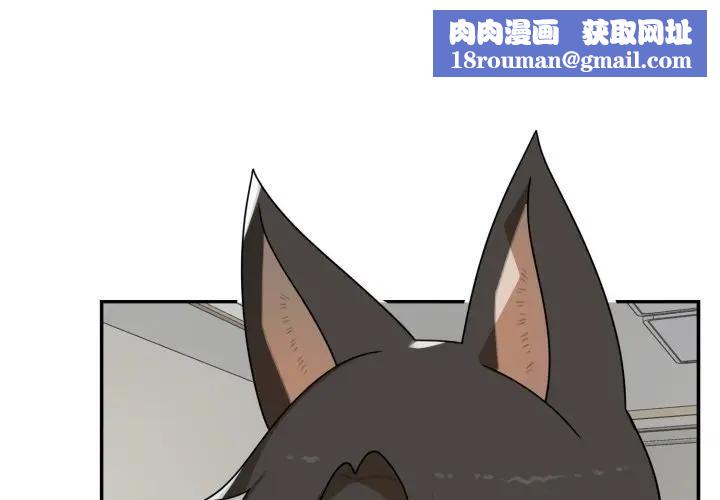 野獸的王國第13話