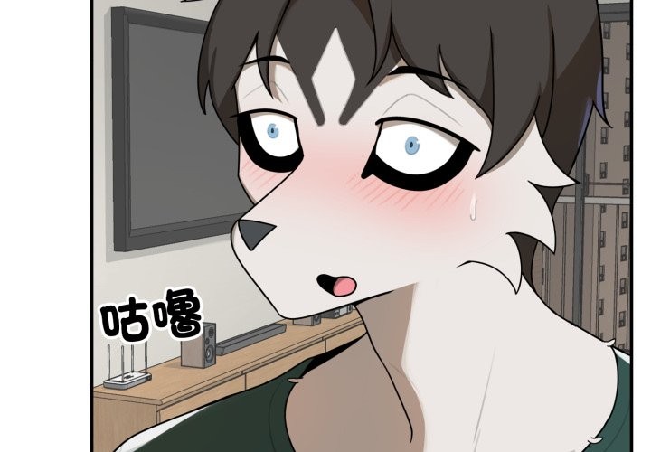 野兽的王国第13話