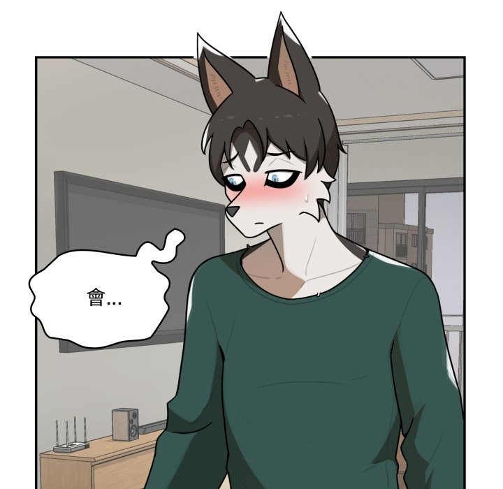 野獸的王國第13話