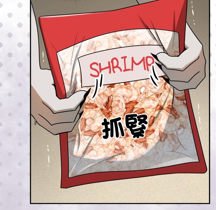 野兽的王国第13話