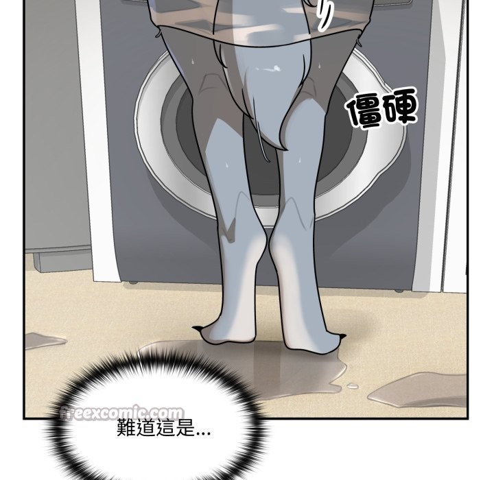 野獸的王國第13話