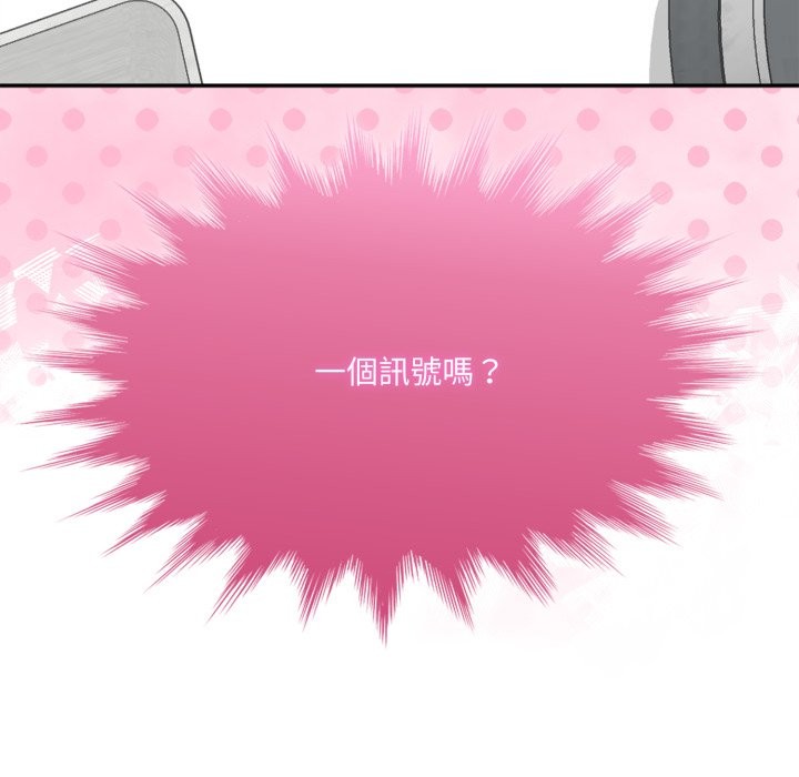 野兽的王国第13話