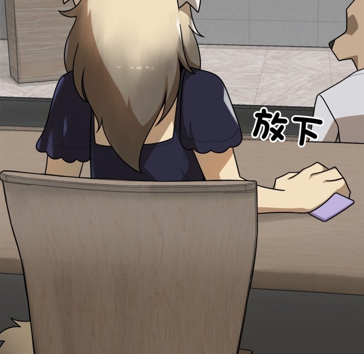 野獸的王國第13話