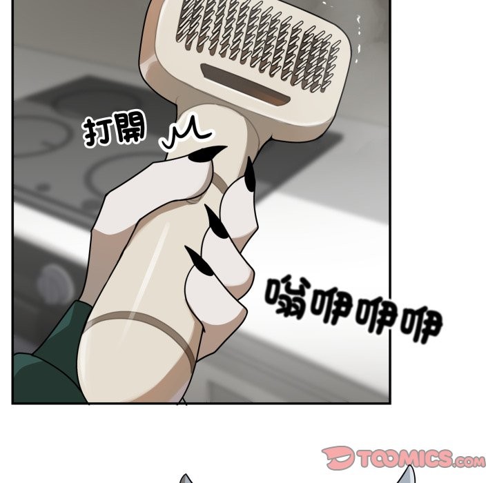 野獸的王國第13話