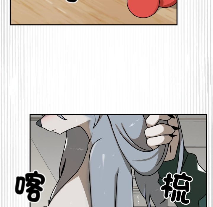 野獸的王國第13話