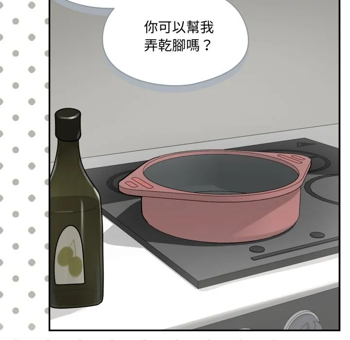 野獸的王國第13話