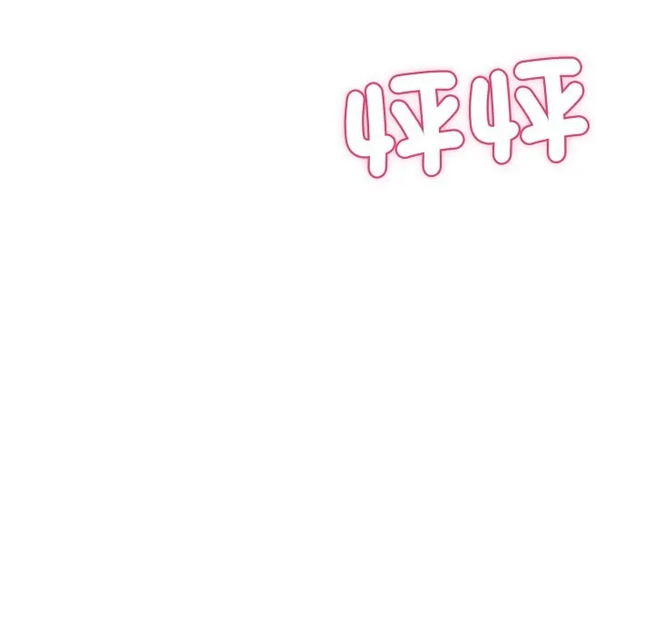 野獸的王國第13話