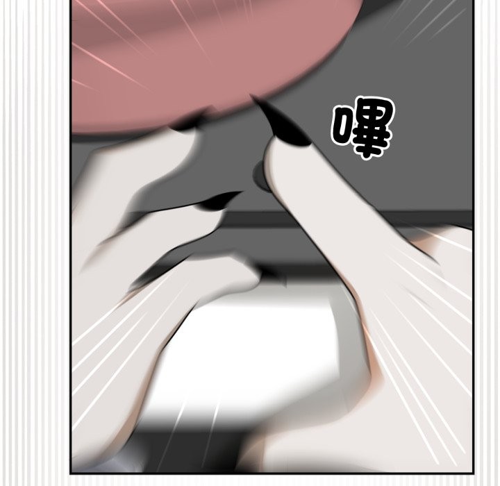 野獸的王國第13話