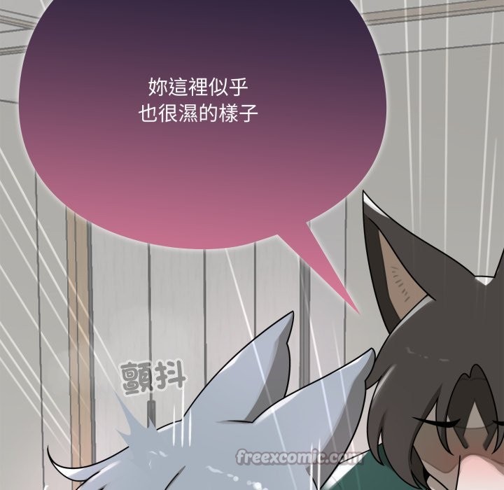 野獸的王國第13話