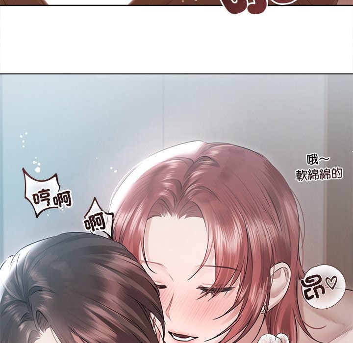 契约的代价第17話