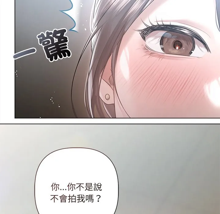 契約的代價第17話