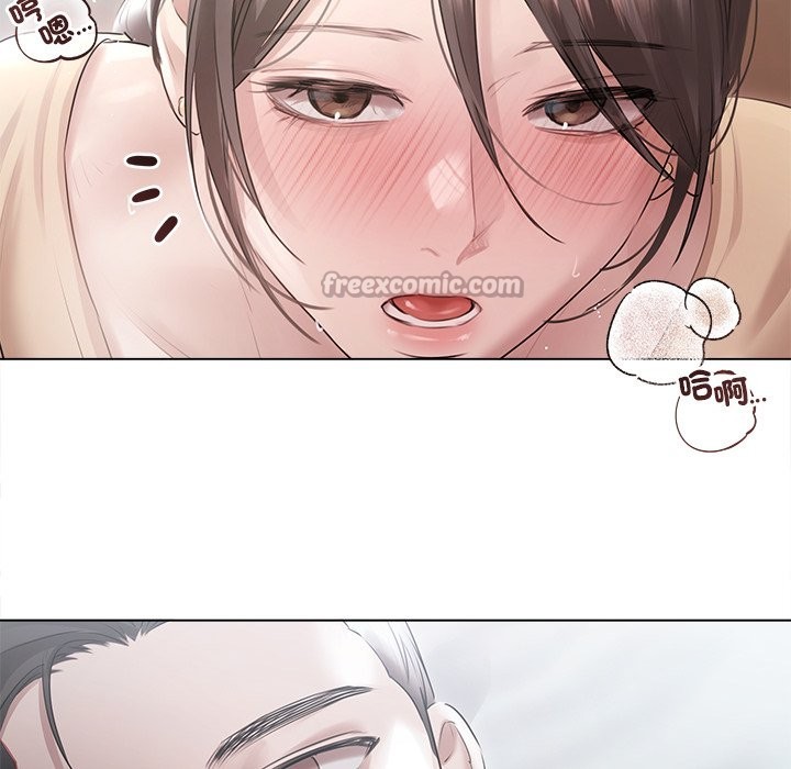 契约的代价第17話