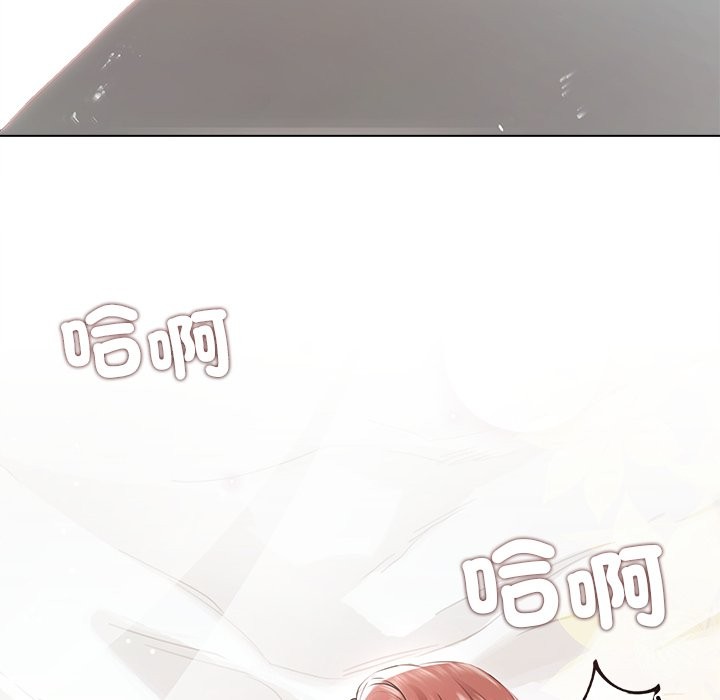 契約的代價第17話