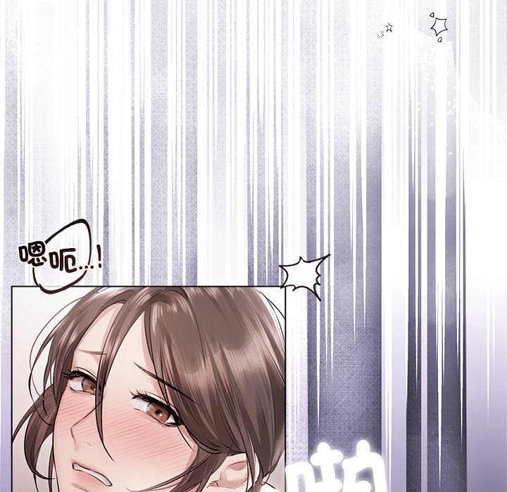 契約的代價第17話