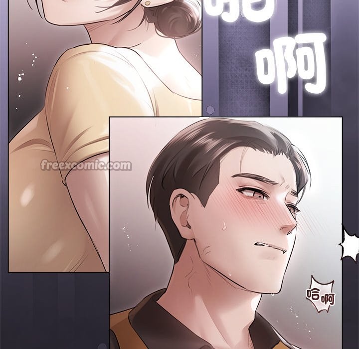 契約的代價第17話